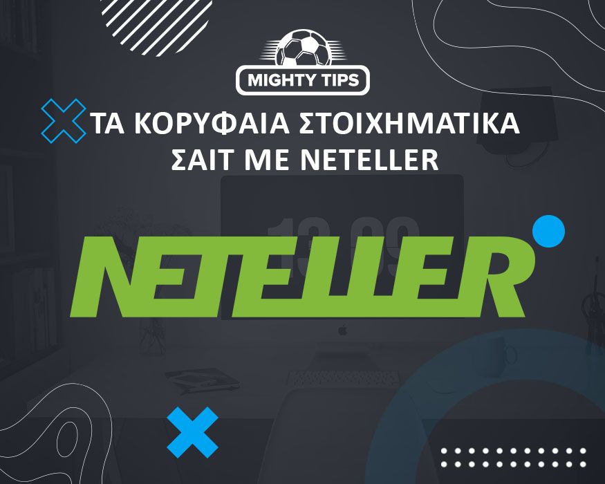 ONLINE ΣΤΟΙΧΗΜΑ ΜΕ NETELLER