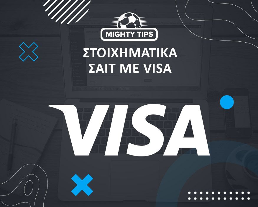 Διαδικτυακό αθλητικό στοίχημα με ποια στοιχηματική εταιρεία δέχεται visa - Ο πιο ξεκάθαρος οδηγός