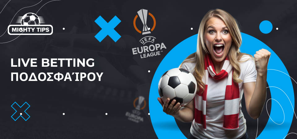 Live betting ποδοσφαίρου