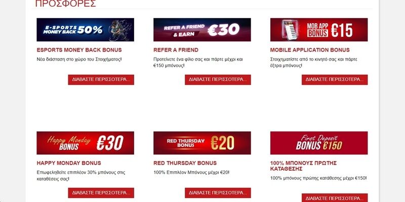 Το νο.1 αξιόπιστο site για eSports: Parimatch